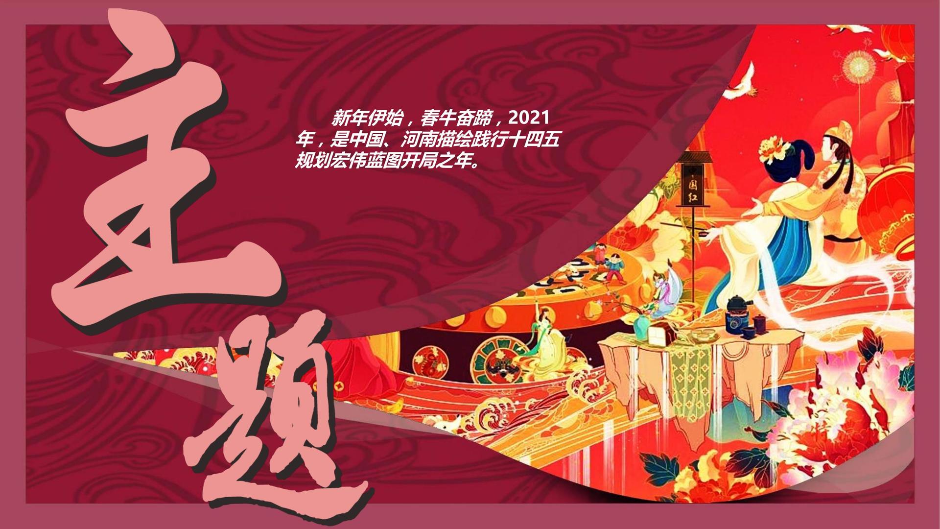 环球环球影视文化联合城市平台共建公共文化项目